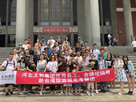 首页-BB贝博艾弗森公司官网