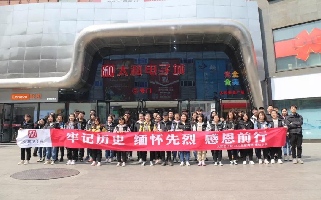 首页-BB贝博艾弗森公司官网