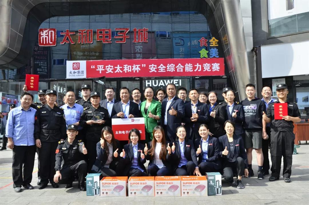 首页-BB贝博艾弗森公司官网