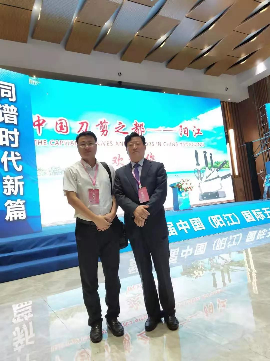 首页-BB贝博艾弗森公司官网