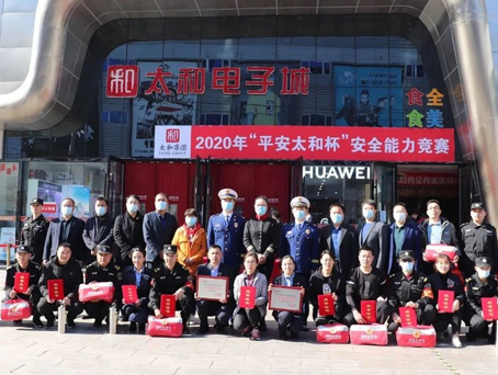 首页-BB贝博艾弗森公司官网