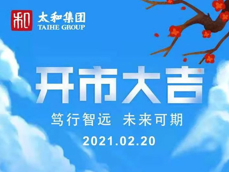 首页-BB贝博艾弗森公司官网