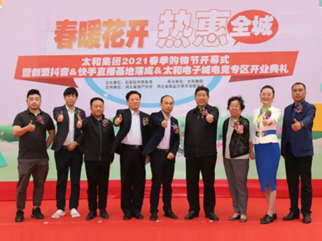 首页-BB贝博艾弗森公司官网