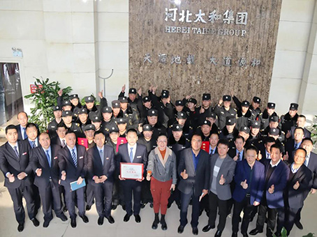 首页-BB贝博艾弗森公司官网