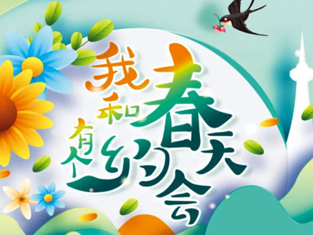 首页-BB贝博艾弗森公司官网