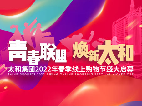 首页-BB贝博艾弗森公司官网