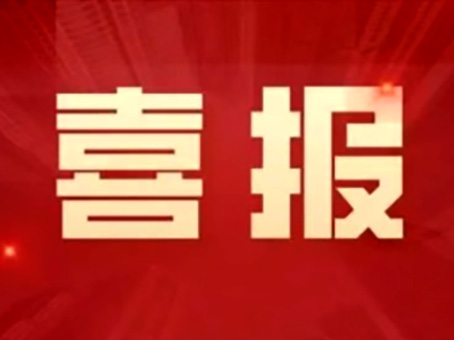 首页-BB贝博艾弗森公司官网