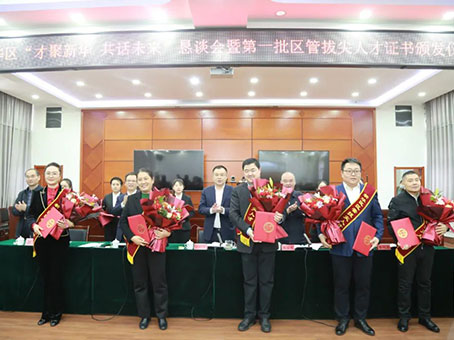 首页-BB贝博艾弗森公司官网