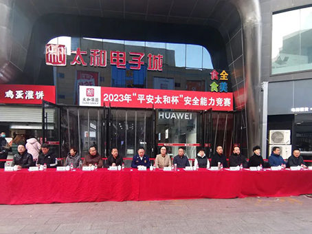 首页-BB贝博艾弗森公司官网