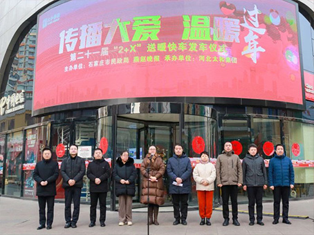 首页-BB贝博艾弗森公司官网