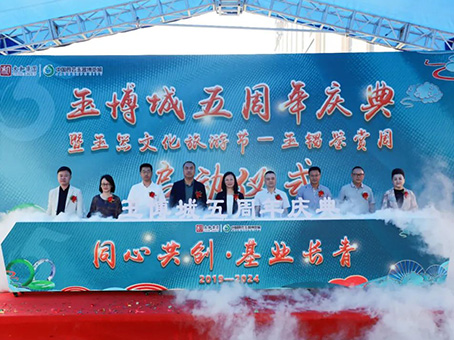 首页-BB贝博艾弗森公司官网