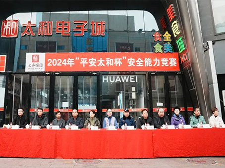 首页-BB贝博艾弗森公司官网