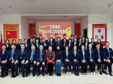 首页-BB贝博艾弗森公司官网