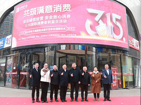 首页-BB贝博艾弗森公司官网