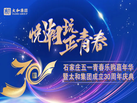 首页-BB贝博艾弗森公司官网