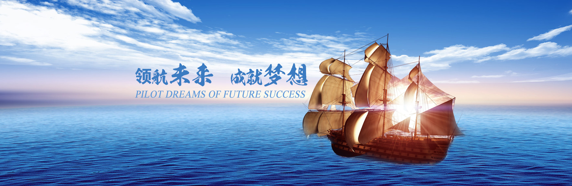 首页-BB贝博艾弗森公司官网